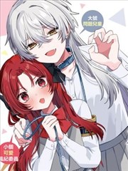 漫画改编剧译名统一记录